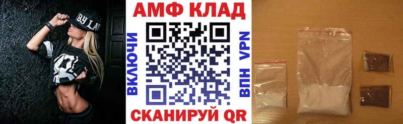 Amphetamine 97% ОМГ ОМГ ТОР Стерлитамак