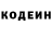 Кодеиновый сироп Lean напиток Lean (лин) cameotic