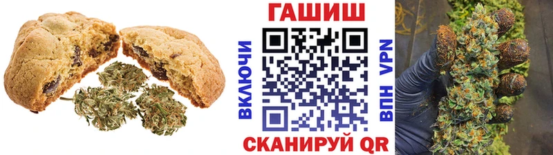 Canna-Cookies конопля  Стерлитамак 