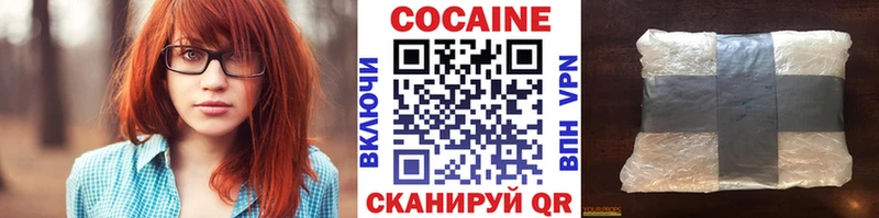 KRAKEN ссылка  Стерлитамак  COCAIN 97% 
