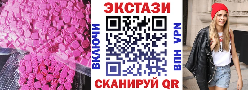 Экстази диски  Стерлитамак 