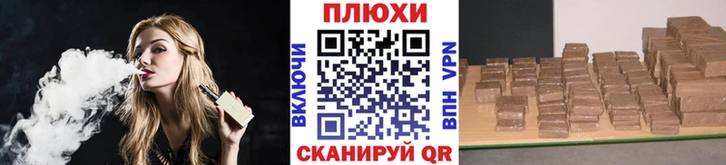 ГАШИШ Cannabis  Стерлитамак 