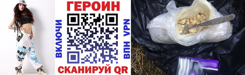 ГЕРОИН Афган  цена   дарк нет какой сайт  Стерлитамак 