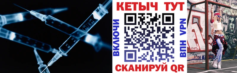 КЕТАМИН VHQ  Стерлитамак 