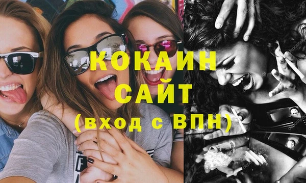 прущая мука Магадан