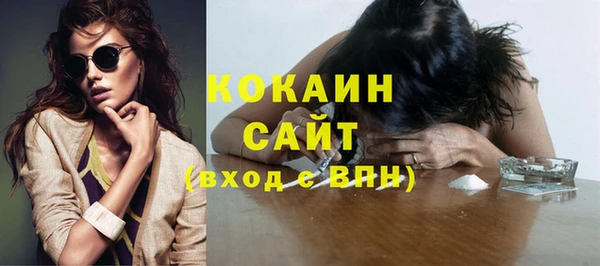эйфоретик Тольятти