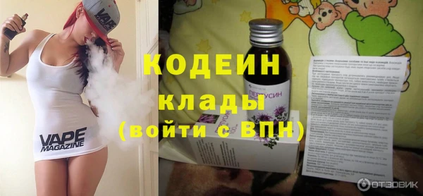 прущие крисы Абаза