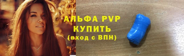 круглые Абинск