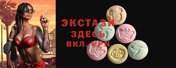 скорость Магас