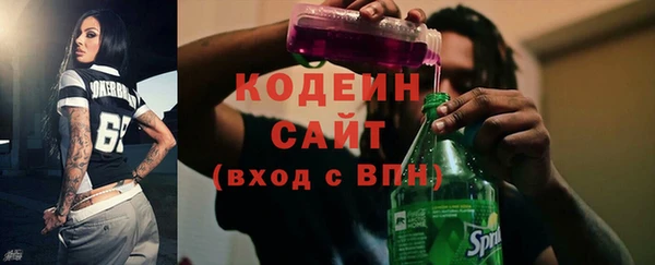 прущие крисы Абаза