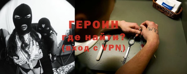 круглые Абинск