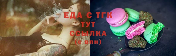 прущая мука Магадан