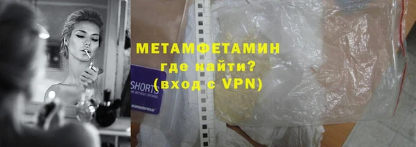 прущие крисы Абаза