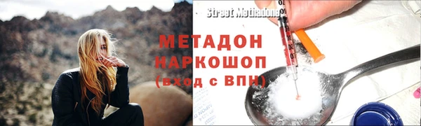 круглые Абинск