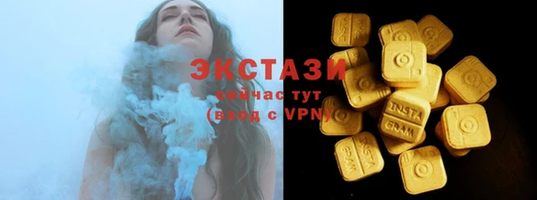 круглые Абинск