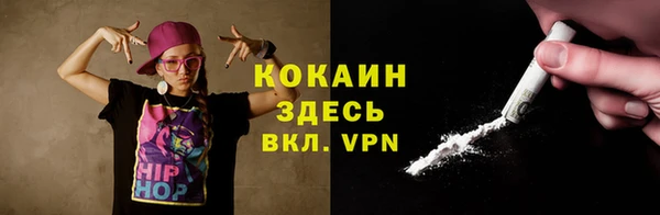 круглые Абинск