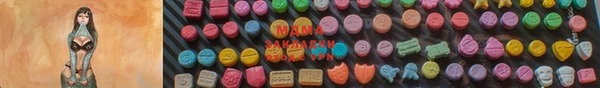 скорость Магас
