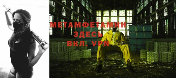 скорость Магас