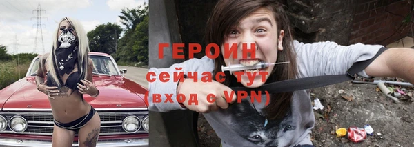прущие крисы Абаза