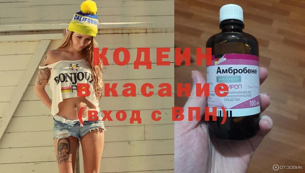 круглые Абинск