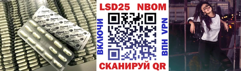 Лсд 25 экстази кислота Стерлитамак