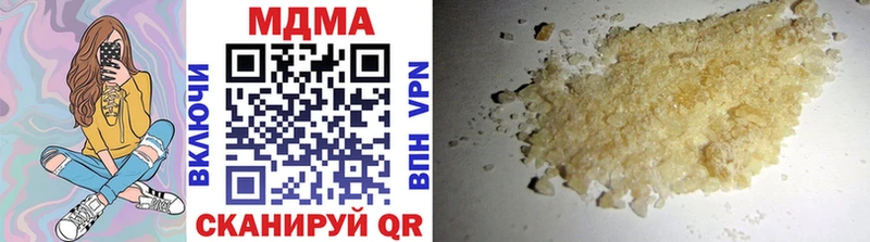 магазин    Стерлитамак  МДМА молли 