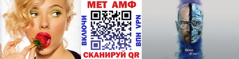 Первитин Methamphetamine  Стерлитамак 
