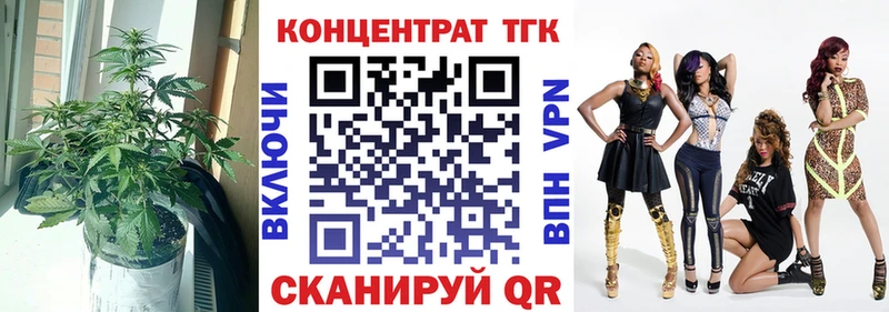 ТГК гашишное масло хочу наркоту Стерлитамак