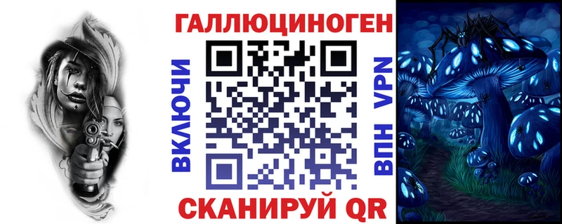 магазин  наркотиков  Стерлитамак  Псилоцибиновые грибы Psilocybine cubensis 